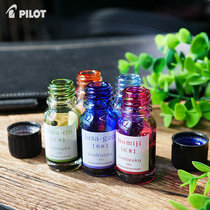 Yihang PILOT Baile color Shizuku dispensing color pen ink color ink iroshizuku 5ml