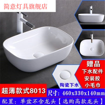 Taiwan basin 35cm American small household number children pool rectangular ceramic face Garden Toilet