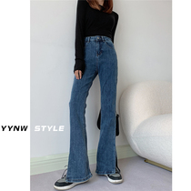 The new self-cultivation jeans female elastic pork flash-bone straight waist and thin loose trousers in the spring and autumn of 2022