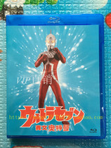 Syvan Ottmann 1967 Edition 49 Set full BD Blu-ray HD DVD2 Disc National Day Bilingual Soundtrack of the Bilingual Soundtrack