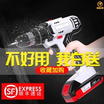 German industrial grade pistol charging impact drill Special lithium battery to electric screwdriver Batch screwdriver brushless