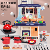 Childrens home kitchen toy set girl cooking cooking baby cooking pot Toy boy simulation kitchenware