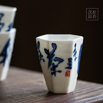 Grass wood ash glaze Japanese handmade ceramic tea cup hand-painted poetry Master Cup Individual Single Cup kung fu tea cup tea cup