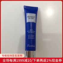 Nobita Japan Guerlain Guerlain Fan Bingbing Late Night Rejuvenating Cream Late Night Cream Cream 15ml new