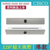 Cisco Room Kit Mini Intelligent framing 4K HD video conference terminal CS-KIT-MINI-K9 New product