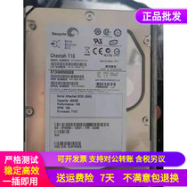 DELL original ST3300555SS T10 300GB 10K SAS 3 5 inch 300G server hard disk