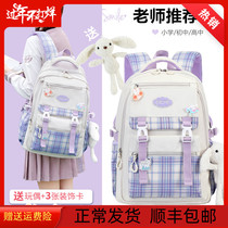 2022 New 13th to 6th grade girl jk children shoulder backpack school bags female junior high school students