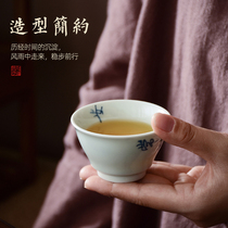 Antique glaze blue and white hand-painted teacup Master Cup Single Cup smelling cup tea set calligraphy kung fu tea cup