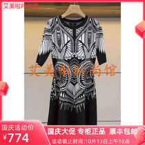 Giant Style Spring 2020 Counter New Knitted Dress M5001102￥2580