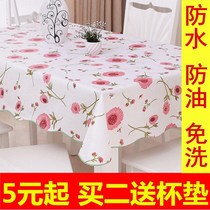 Thick glue printing table table Zhuo tablecloth table square cloth pvc dining table fresh pastoral household film