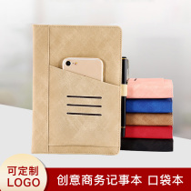 Japanese and Korean style business leather notebook personality creative multi-function a5 notepad meeting record book college students simple postgraduate entrance examination stationery thick diary gift box set can be customized LOGO