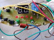 Heater for the main board of the footbath