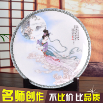 Jingdezhen ceramic plate decoration look at the plate ornaments Jade Rabbit Xianrui Change running to the Moon Chinese retro crafts