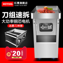 Meat cutting machine Commercial high-power stainless steel slicer Large electric automatic multi-function meat cutting machine