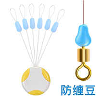 Yuelun silicone sports anti-entangling bean anti-sub-line winding does not hurt the sub-line to improve the sensitivity of the fishing line Fishing accessories