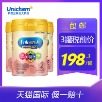 Meizanchen original imported HMO two-stage infant formula NeuroPro large baby 2-stage 900g