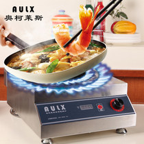 Canteen Commercial induction cookers 5000w Concave Hotels Stir-fired Oven High Power Induction Cookers Electromagnetic Cookout 5KW Popcorn