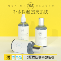 Dexterity Pure Dew White Bletilla Root Rose Water Tender Skin Water Tonic Skin Water Oil Balanced Refreshing and moisturizing Tibright