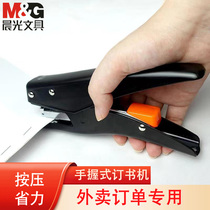 Is the Morning Hand-held Book Order hungry? The takeaway packaging special stapler multifunctional trumpet household binding device saves effort on the general model of stapler