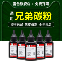 Suitable Brother L2710dw Toner L2550dw 2350dw 2375 2730 2385 2750 2395 L2715d