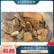 Chinese herbal medicine special keel white keel Five-Flower keel can be calcined keel all sticky tongue can be beaten 500g
