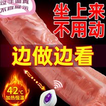 Womens products masturbators dildos self-weeping sticks sex tools for women heating self-defense comforters