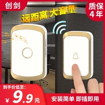 Doorbell Wireless Home Intelligent Ultra-Distance Electronic Remote Control Gate Ling One Drag One Elderly Patient Caller