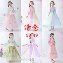 Children's Paleolin Princess Tang costume Super Fairy suit Spring and Autumn Floor Performance Coster Girls Summer dress