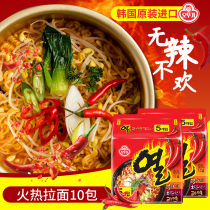 South Korea imported tumbler hot ramen spicy spicy instant noodles Dormitory supper