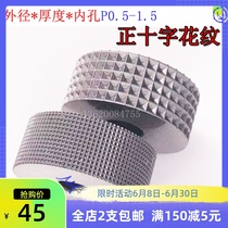 Embossing knife for concave cross knurling wheel Square anilox knurling wheel lathe 20*8*6 P0 5-1 5