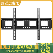 Suitable for microwhale PPTV Lehua popular large TV hanging frame 55-65-75-98-110 inch wall hanging bracket