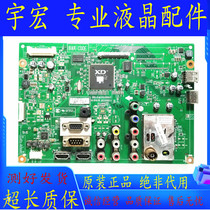 Original fit LG 42 47LK460-CC 42 47LK465C-CC 47LK465C-CC motherboard EAX64049202 Optional matching screen