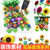 Kindergarten classroom environment blackboard newspaper theme wall decoration primary school teacher flowers and flowers material non-woven wall stickers