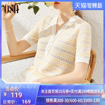 OSA OSA Small Fragrant Striped V-neck Ice Silk Knit Women Summer 2021 New Slim Short Sleeve Top Thin