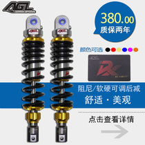 AGL rear shock absorption damping adjustable Fuxi AS ghost fire Qiaoge i Cygnus Maverick Jia Royal crack line modified shock absorber