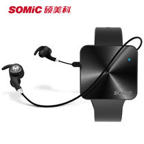 Somic W1 mobile phone Bluetooth gaming headset In-ear chicken eating mobile game vibration gaming headset