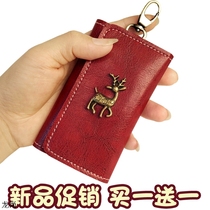 Retro key bag lady small deer hardware lock spoon bag containing simple and versatile car electric car key sleeve buckle
