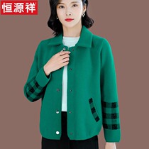 Hengyuan Xiangji August wool knit cardio-hoodie lady sweater jacket 2021 New spring and autumn clothing outfitting