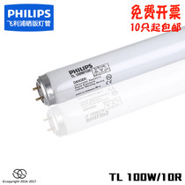 PHILIPS TL 100W 10R G13 UVA 365NM PRINTING LAMP Curing LAMP