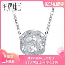 Mintag Jewelry Platinum Pendant PT950 Road Pass Transit Pearl Pendant BFR0021-2