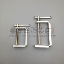 Flat steel woodworking clamp G-type clamp G-type clamp C-type clamp Woodworking fixture clip Woodworking tools