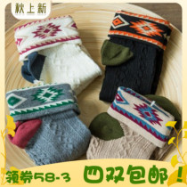 caramella autumn and winter New Vintage National style womens socks mixed jacquard cotton