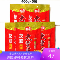 1 part 5 bags Youlian University Chongqing hot pot base material 400g butter type Malatang skewers for commercial use