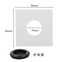 Type 86 switch socket TV background wall blank threaded round hole cover outlet hole VGA HD perforated panel