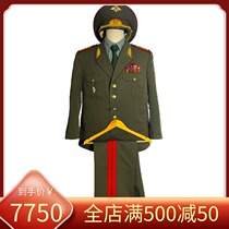 Fidelity Original Russian Russian Army 94 Regulations General General Set Soviet Red Army