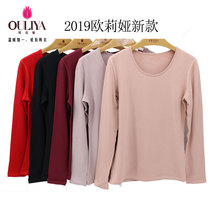 Elia thermal underwear Female warmers in thick band with suede round neckline Jacket Pants Bottom Suit OU86070T