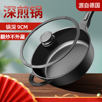 Non-stick pan frying pan steak pan fried egg artifact multi-functional household small pot gas stove induction cooker special