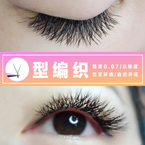  Y-shaped braided grafted eyelashes Love mesh braided mesh flowering one-second automatic camellia mink eyelashes