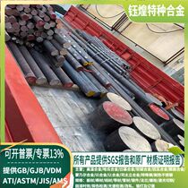 316S31 316S31 stainless steel 320S31 stainless steel X5CrNiMo17-12-2 stainless steel with zero cut