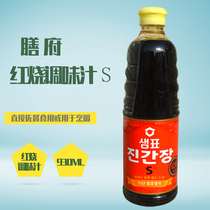 South Korea imported meal braised sauce S seasoning soy sauce cooking 930ml 22 years old
